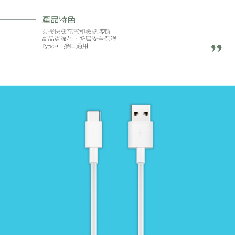 Huawei華為 原廠 3A USB-A to Type-C 超級快充充電線CP51 - 1m【盒裝】-細節圖8
