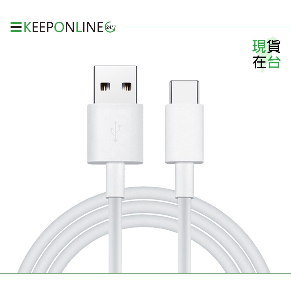 Huawei華為 原廠 3A 超級快充充電線 USB-A to Type-C【密封袋裝】CP51-細節圖3
