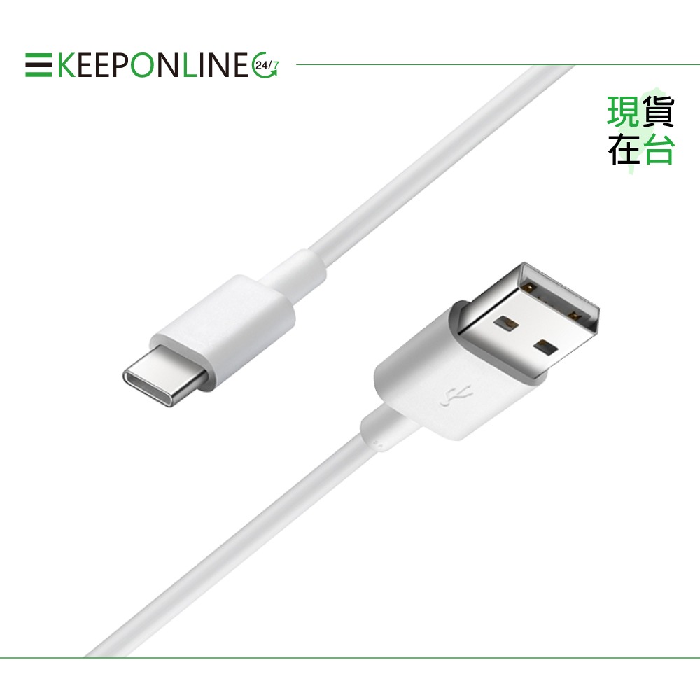 Huawei華為 原廠 3A 超級快充充電線 USB-A to Type-C【密封袋裝】CP51-細節圖4