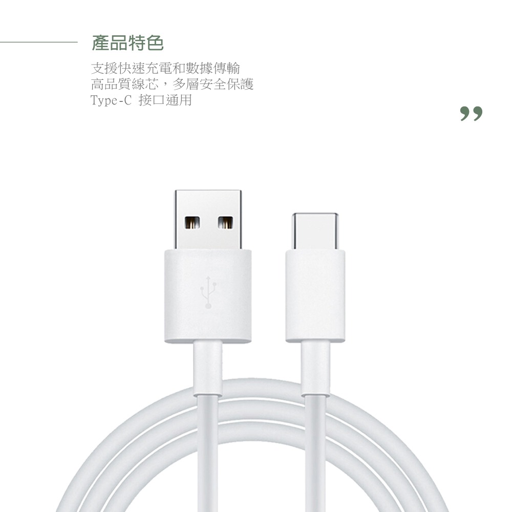 Huawei華為 原廠 3A 超級快充充電線 USB-A to Type-C【密封袋裝】CP51-細節圖7