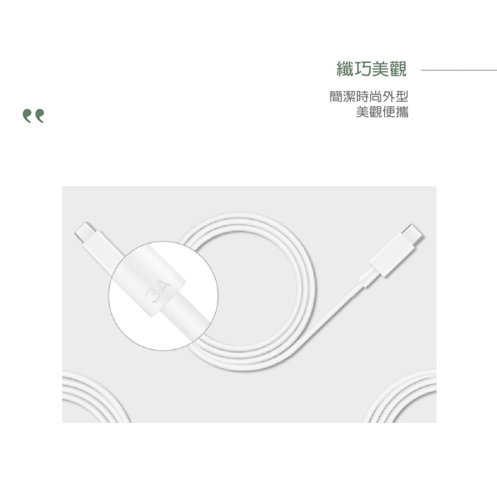 HUAWEI 華為原廠 3A USB-C對USB-C 快充充電傳輸線 (台灣公司貨-盒裝)-細節圖6