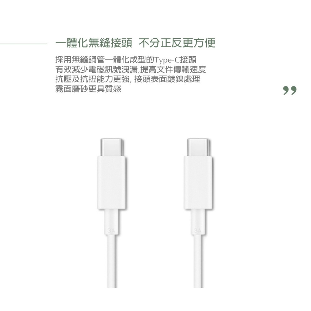 HUAWEI 華為原廠 3A USB-C對USB-C 快充充電傳輸線 (台灣公司貨-盒裝)-細節圖7