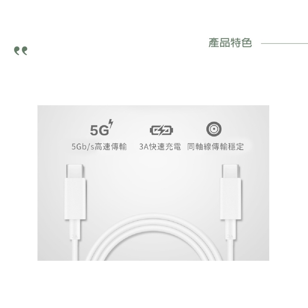 HUAWEI 華為原廠 3A USB-C對USB-C 快充充電傳輸線 (台灣公司貨-盒裝)-細節圖8