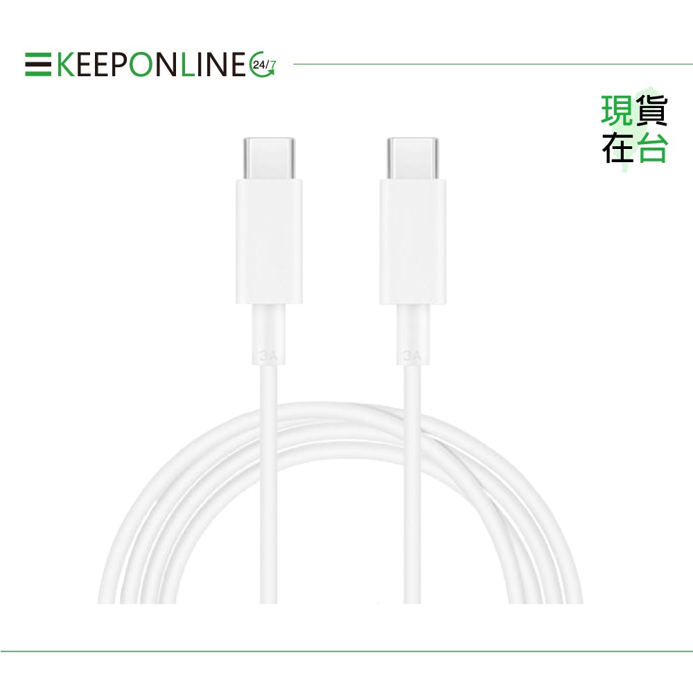 Huawei華為 原廠 3A Type-C to Type-C 超級快充充電線CP74 - 1m【盒裝】-細節圖4