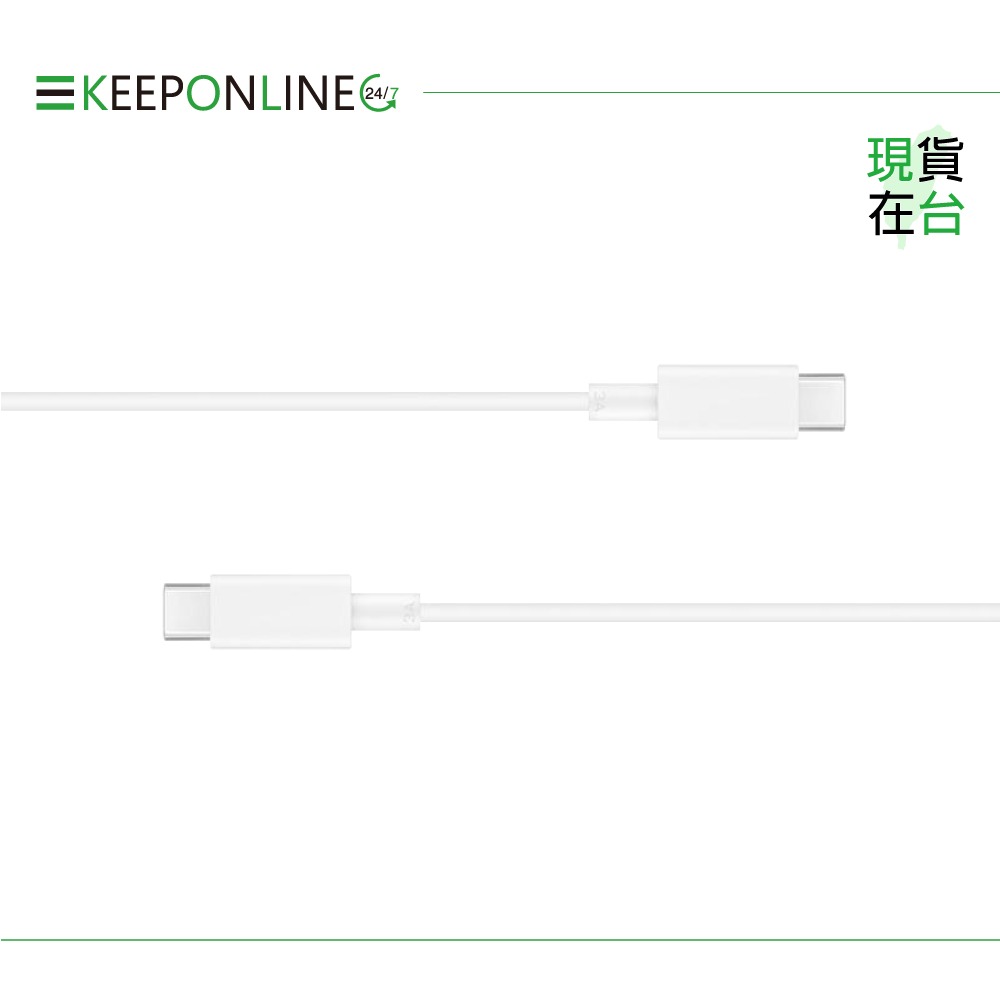 Huawei華為 原廠 3A Type-C to Type-C 超級快充充電線CP74 - 1m【盒裝】-細節圖5