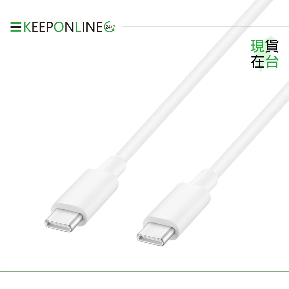 Huawei華為 原廠 3A Type-C to Type-C 超級快充充電線CP74 - 1m【盒裝】-細節圖6