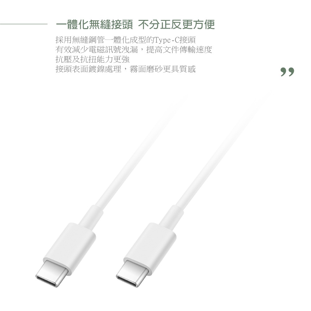 Huawei華為 原廠 3A Type-C to Type-C 超級快充充電線CP74 - 1m【盒裝】-細節圖7