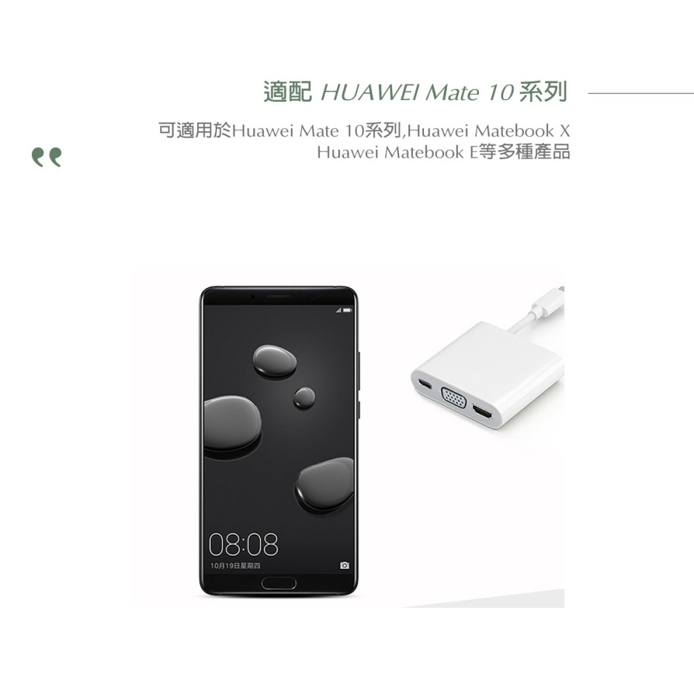 HUAWEI 華為 原廠 MateDock 2 多媒體轉接器【Mate10/Mate10 Pro 行動工作站】-細節圖5