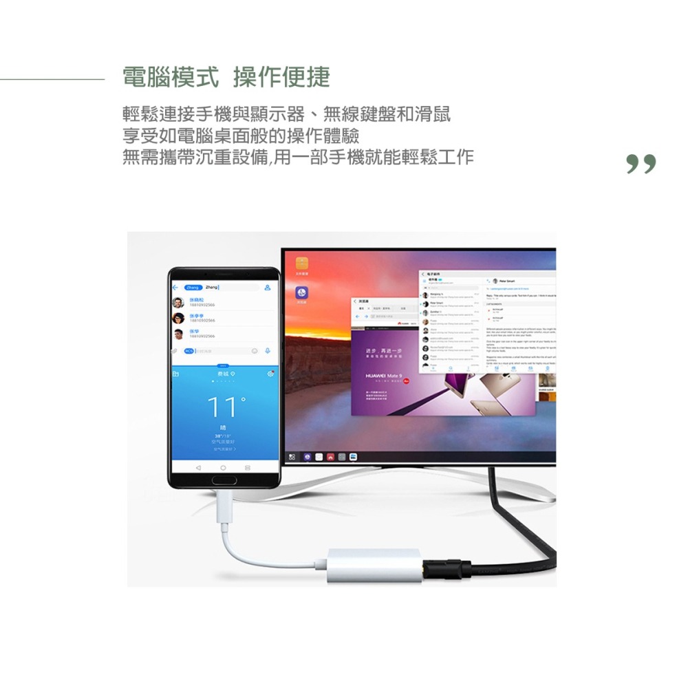 HUAWEI 華為 原廠 MateDock 2 多媒體轉接器【Mate10/Mate10 Pro 行動工作站】-細節圖8