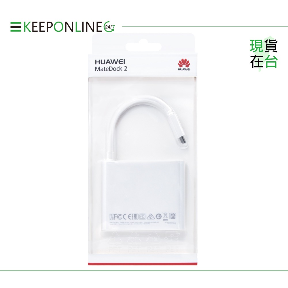 Huawei華為 原廠 MateDock 2 多媒體轉接器AD11 - HDMI/行動工作站【盒裝】-細節圖3