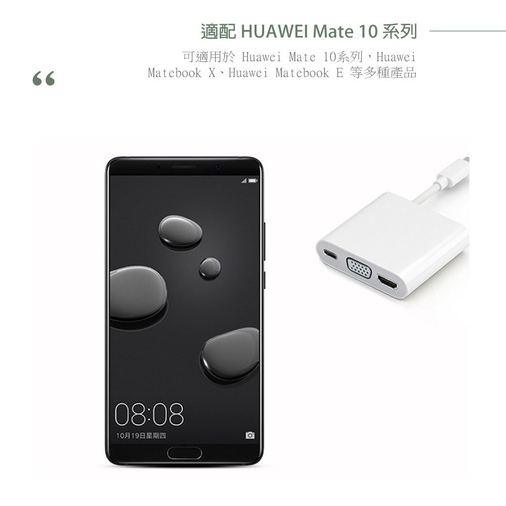 Huawei華為 原廠 MateDock 2 多媒體轉接器AD11 - HDMI/行動工作站【盒裝】-細節圖7