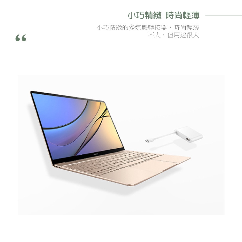 Huawei華為 原廠 MateDock 2 多媒體轉接器AD11 - HDMI/行動工作站【盒裝】-細節圖9