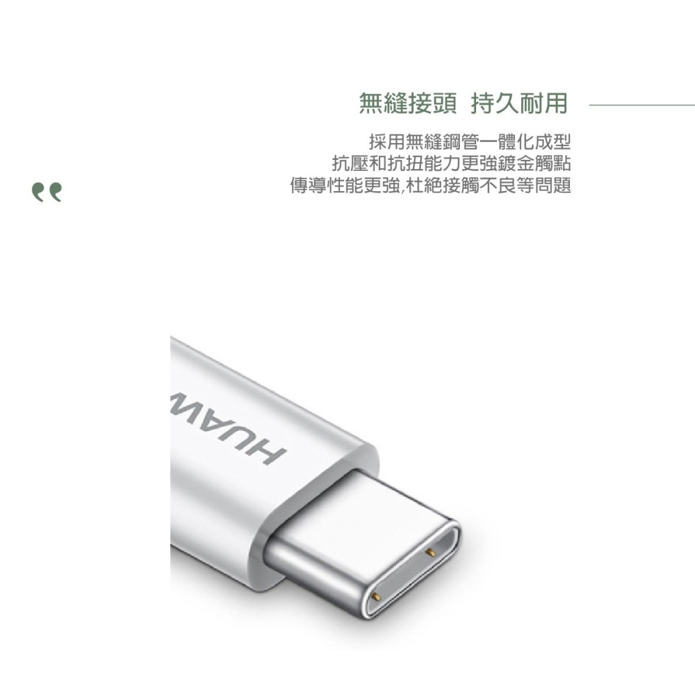HUAWEI華為 原廠 Micro USB 轉 Type-C 轉接頭 (台灣盒裝拆售款)-細節圖6