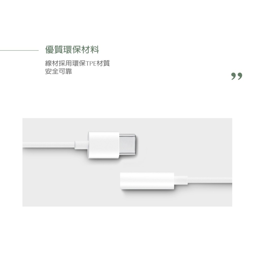 HUAWEI 華為 原廠Type C 對 3.5mm耳機插孔轉接器_適用Mate10 Pro (盒裝)-細節圖8
