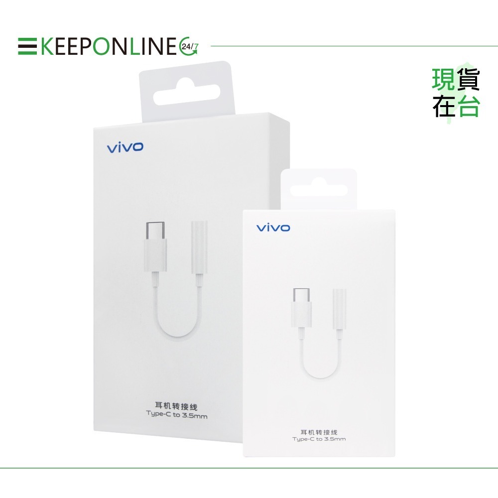 VIVO 原廠耳機轉接線 USB-C to 3.5mm【盒裝】白色款-細節圖3