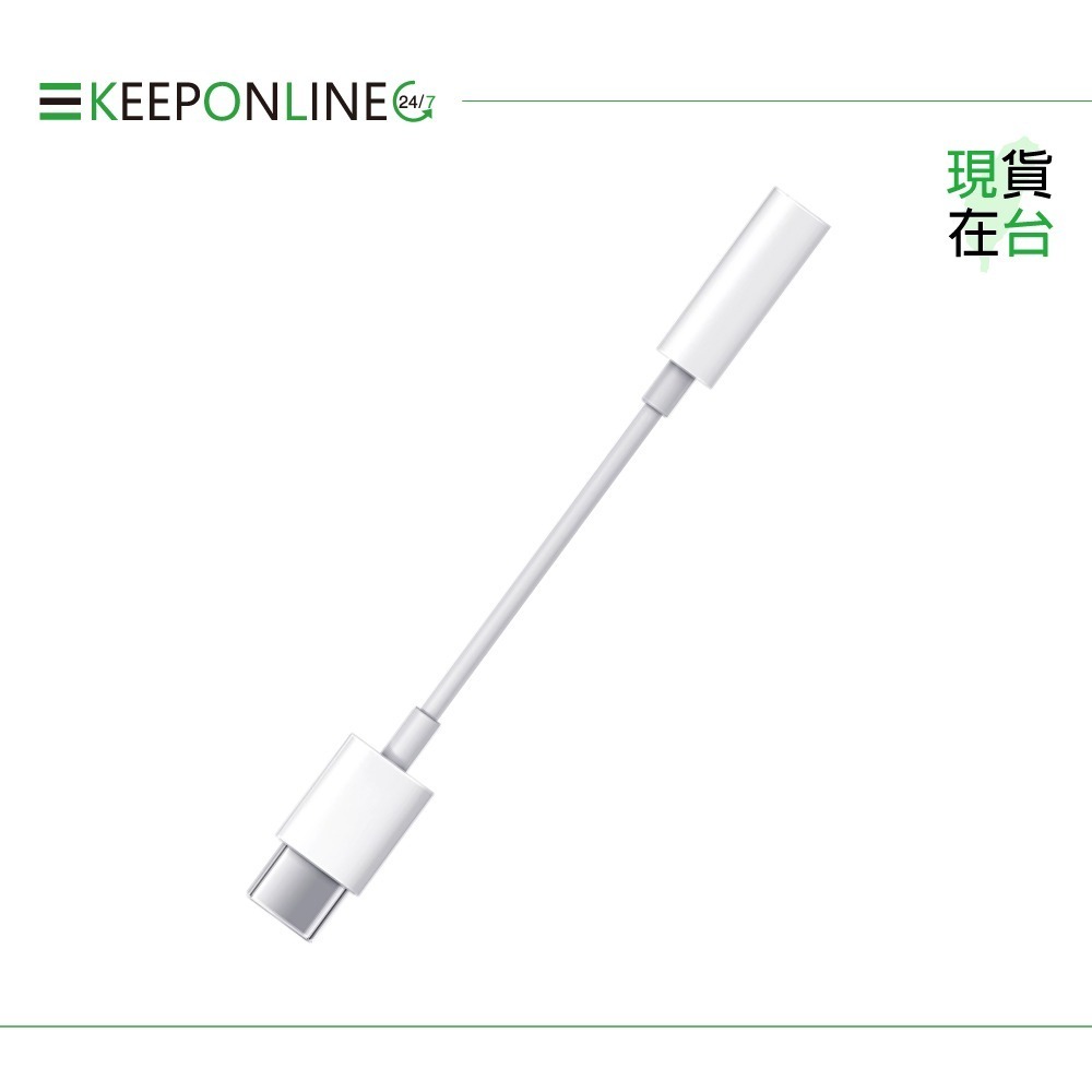 VIVO 原廠耳機轉接線 USB-C to 3.5mm【盒裝】白色款-細節圖4