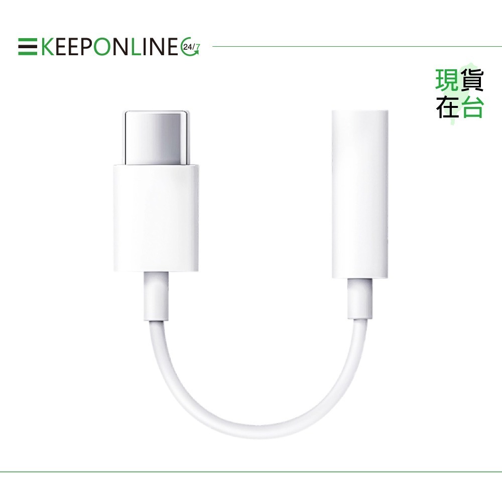 VIVO 原廠耳機轉接線 USB-C to 3.5mm【盒裝】白色款-細節圖5