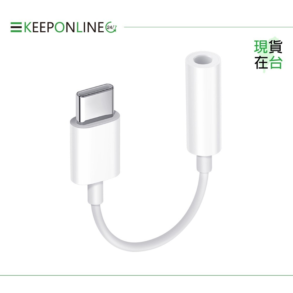 VIVO 原廠耳機轉接線 USB-C to 3.5mm【盒裝】白色款-細節圖6
