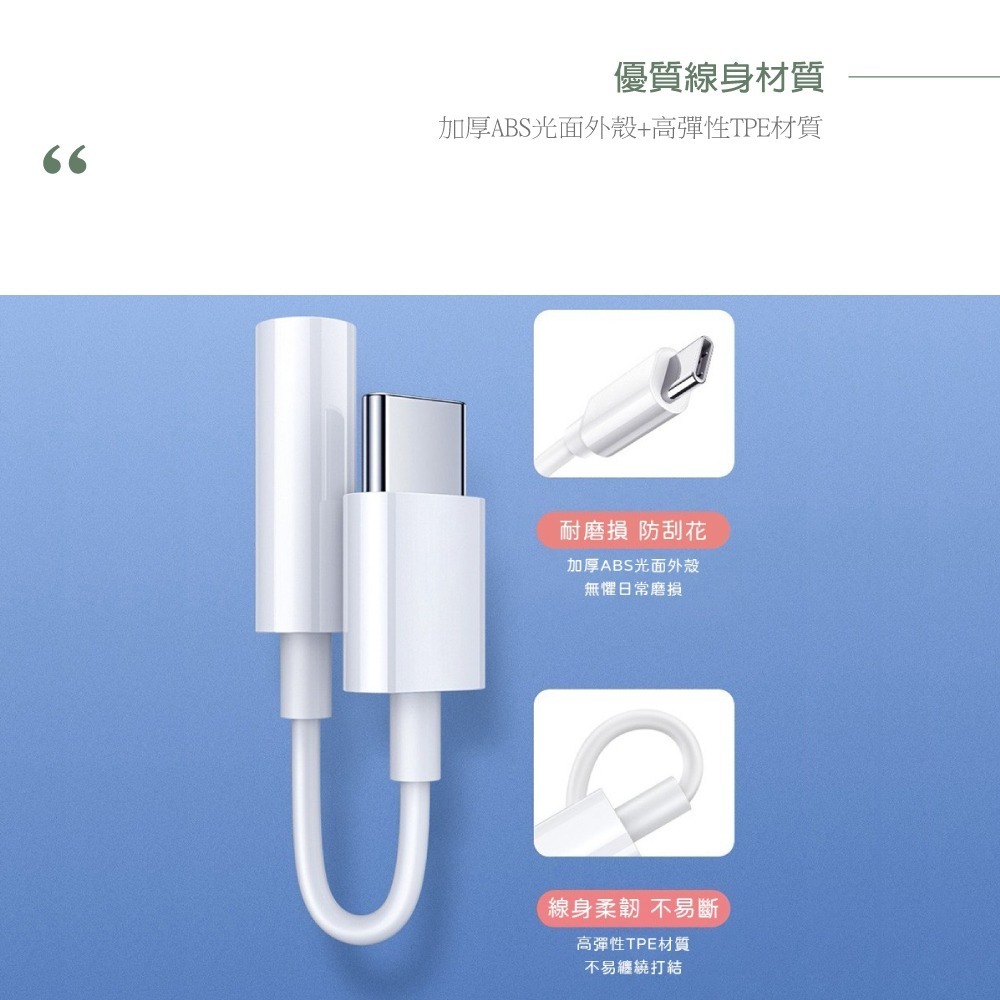 VIVO 原廠耳機轉接線 USB-C to 3.5mm【盒裝】白色款-細節圖8