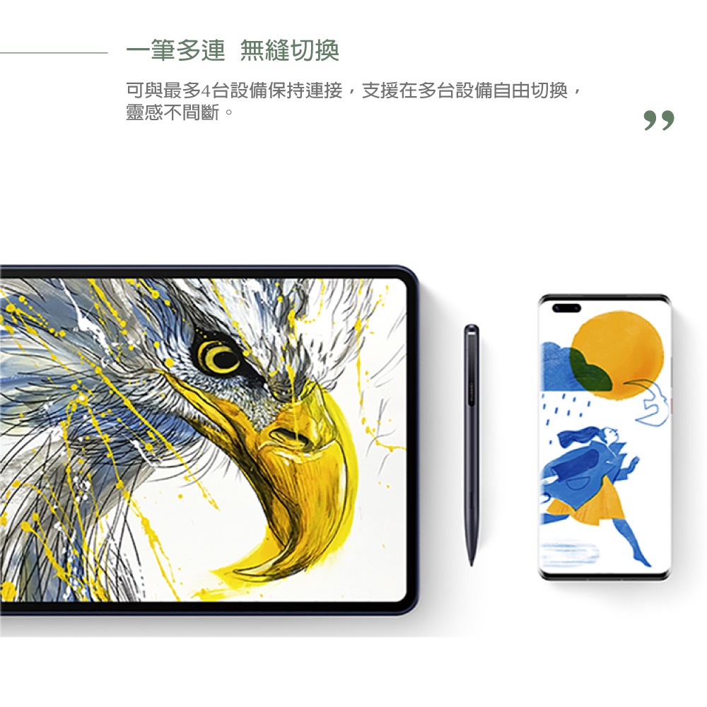 Huawei華為 原廠 M-Pen 2 觸控筆 - 深灰【盒裝】適用 Mate 50系列 / MatePad Pro-細節圖7