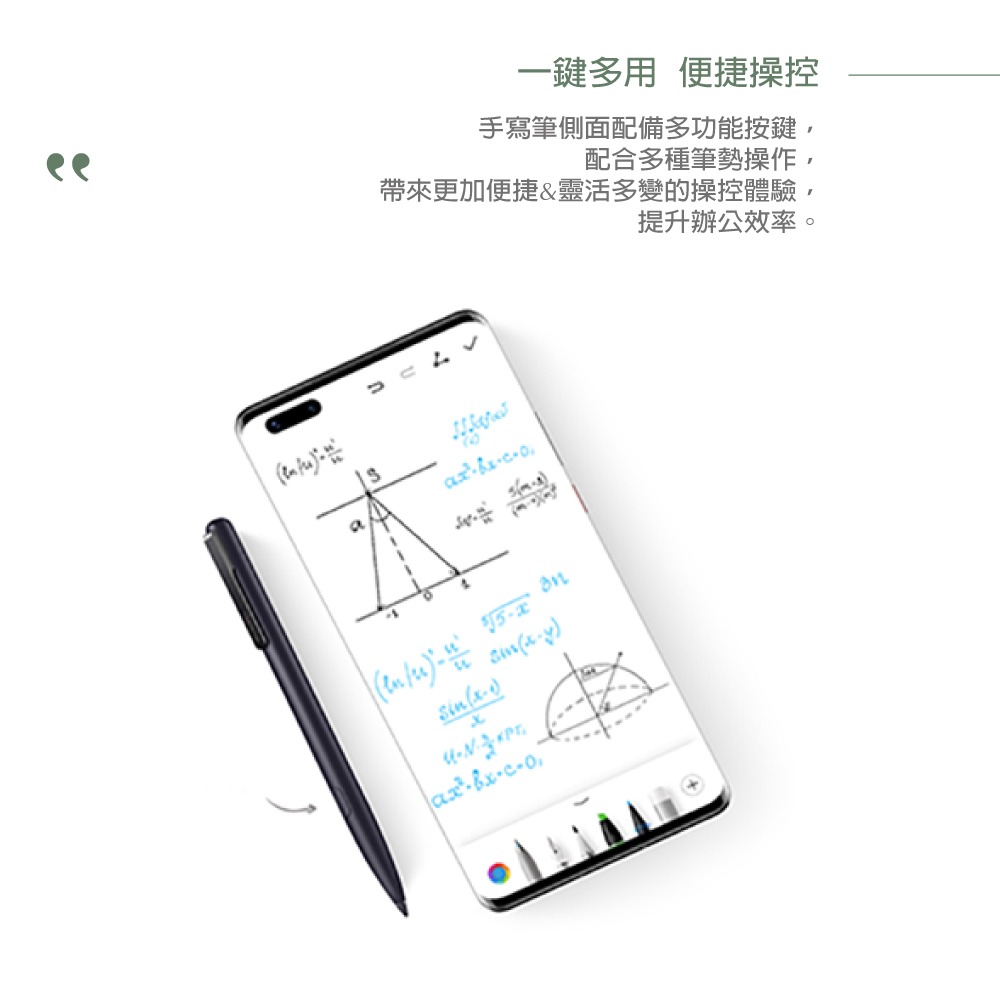 Huawei華為 原廠 M-Pen 2 觸控筆 - 深灰【盒裝】適用 Mate 50系列 / MatePad Pro-細節圖8