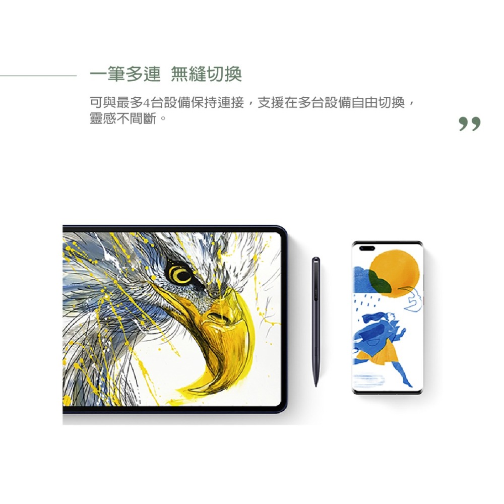 HUAWEI M-Pen 2 原廠觸控筆 (適用Mate 40/30系列)-細節圖6