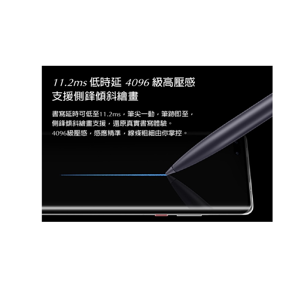 HUAWEI M-Pen 2 原廠觸控筆 (適用Mate 40/30系列)-細節圖9