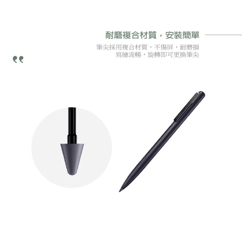 HUAWEI M-Pen 2 原廠筆尖/替換筆尖_適用Mate 50/40系列 (盒裝)-細節圖7