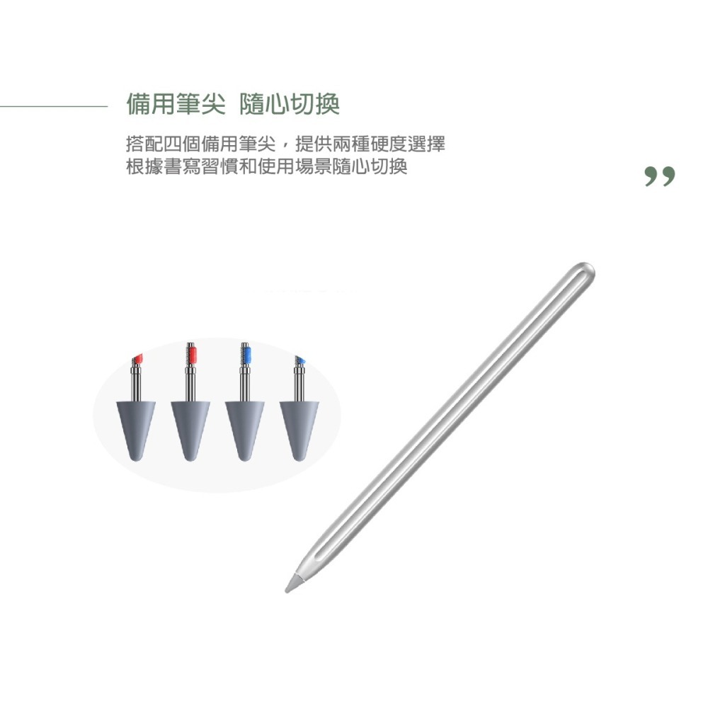 HUAWEI M-Pencil 原廠觸控筆套裝組-附充電器 CD52 (適用MatePad Pro)-細節圖5