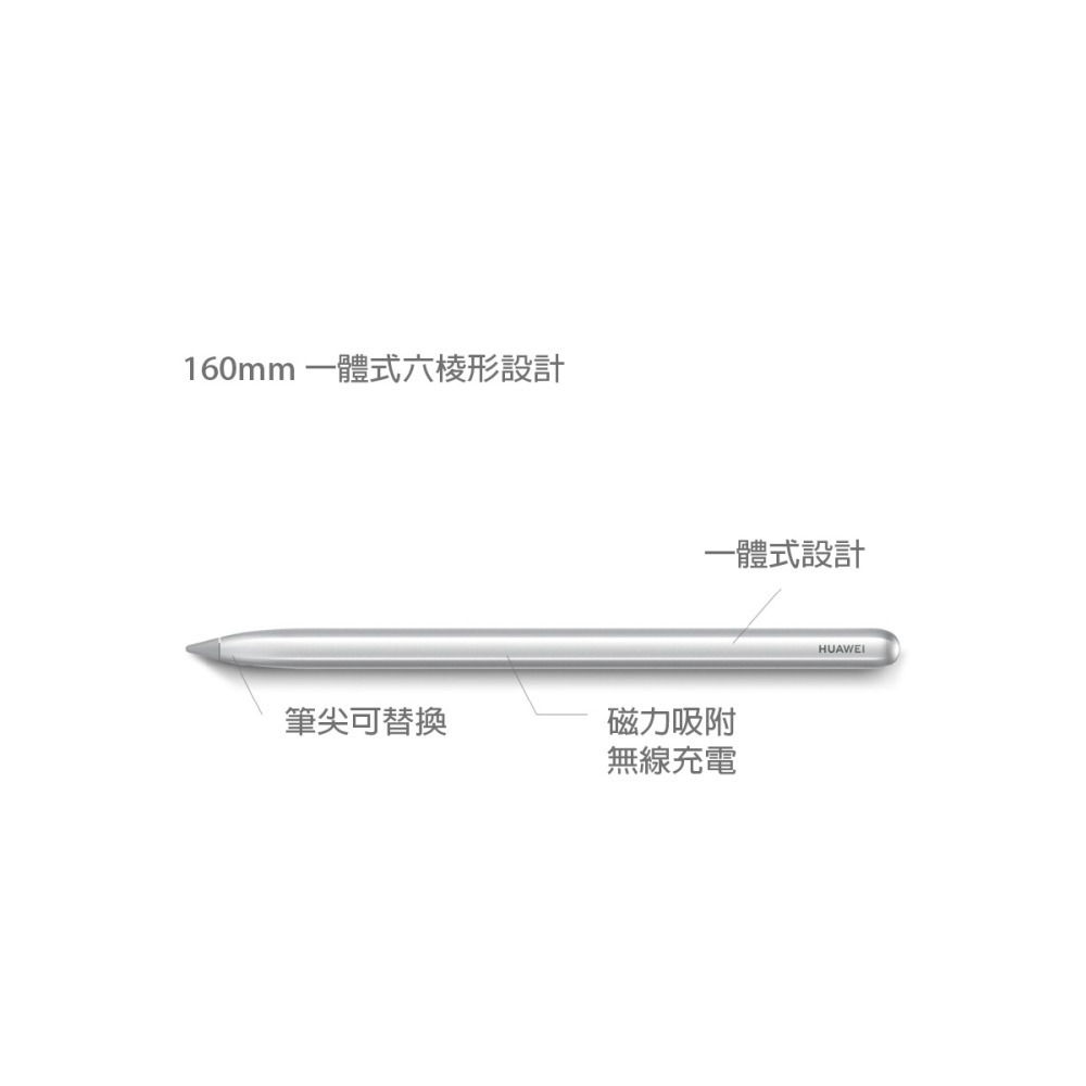 HUAWEI M-Pencil 原廠觸控筆套裝組-附充電器 CD52 (適用MatePad Pro)-細節圖6