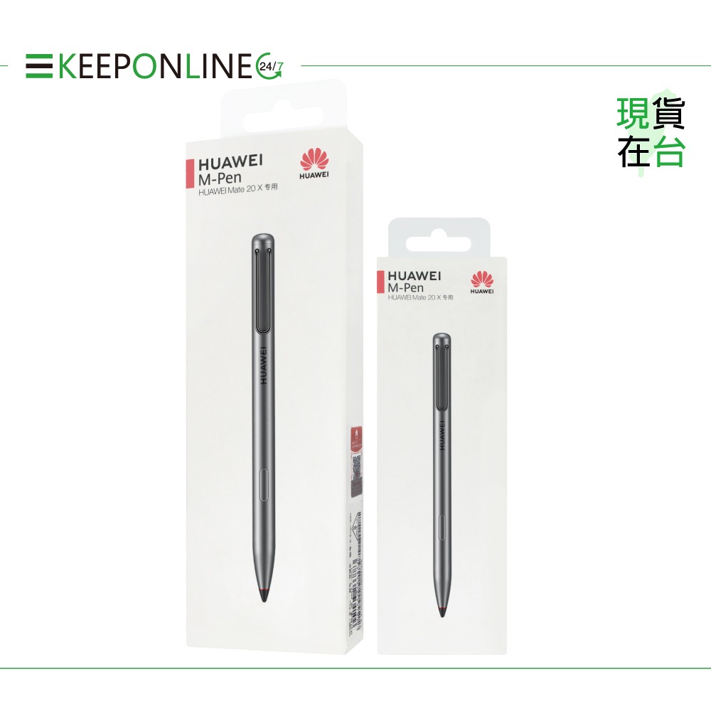 Huawei華為 原廠 M-Pen 觸控筆 - 深灰【盒裝】適用 Mate 20 X-細節圖3
