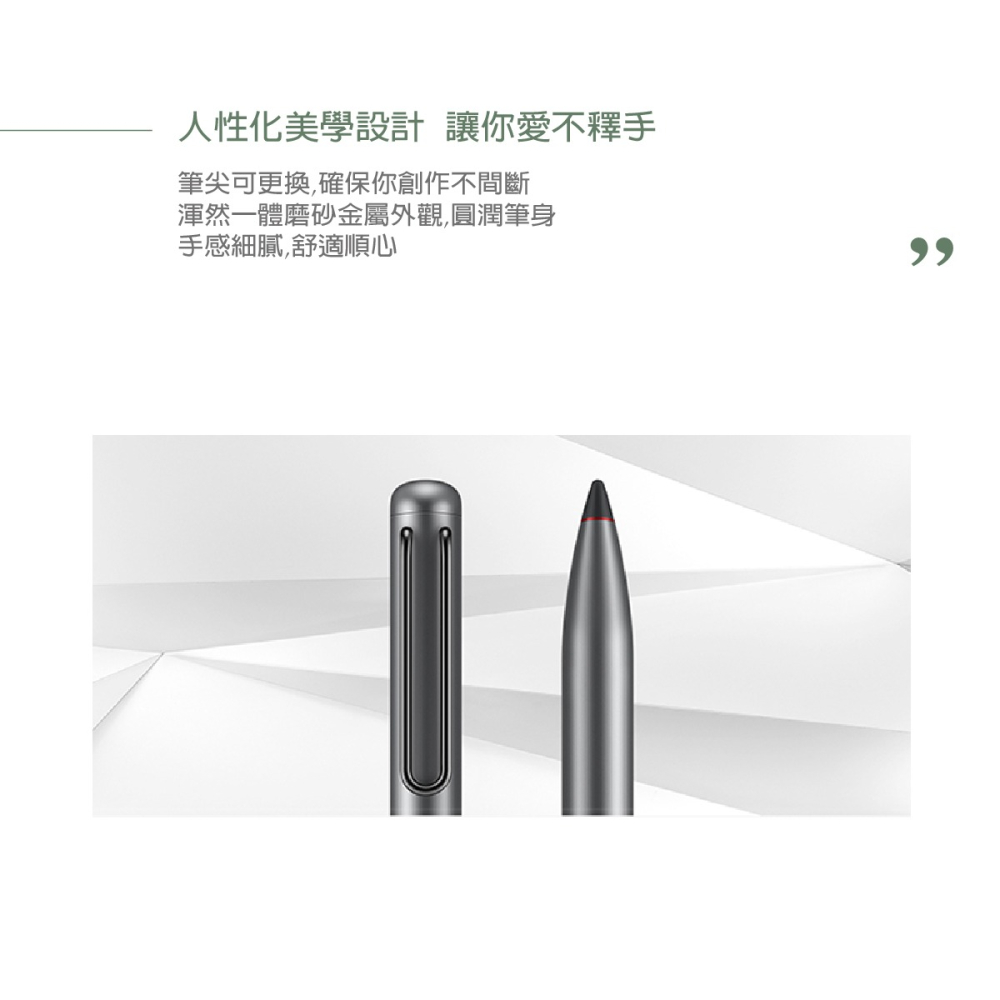 Huawei華為 原廠 M-Pen 觸控筆 - 深灰【盒裝】適用 Mate 20 X-細節圖6