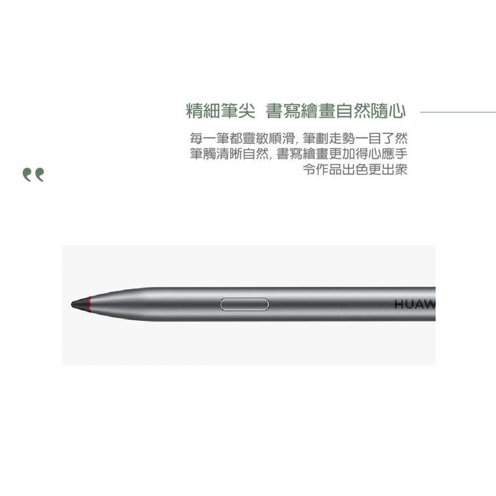 Huawei華為 原廠 M-Pen 觸控筆 - 深灰【盒裝】適用 Mate 20 X-細節圖7