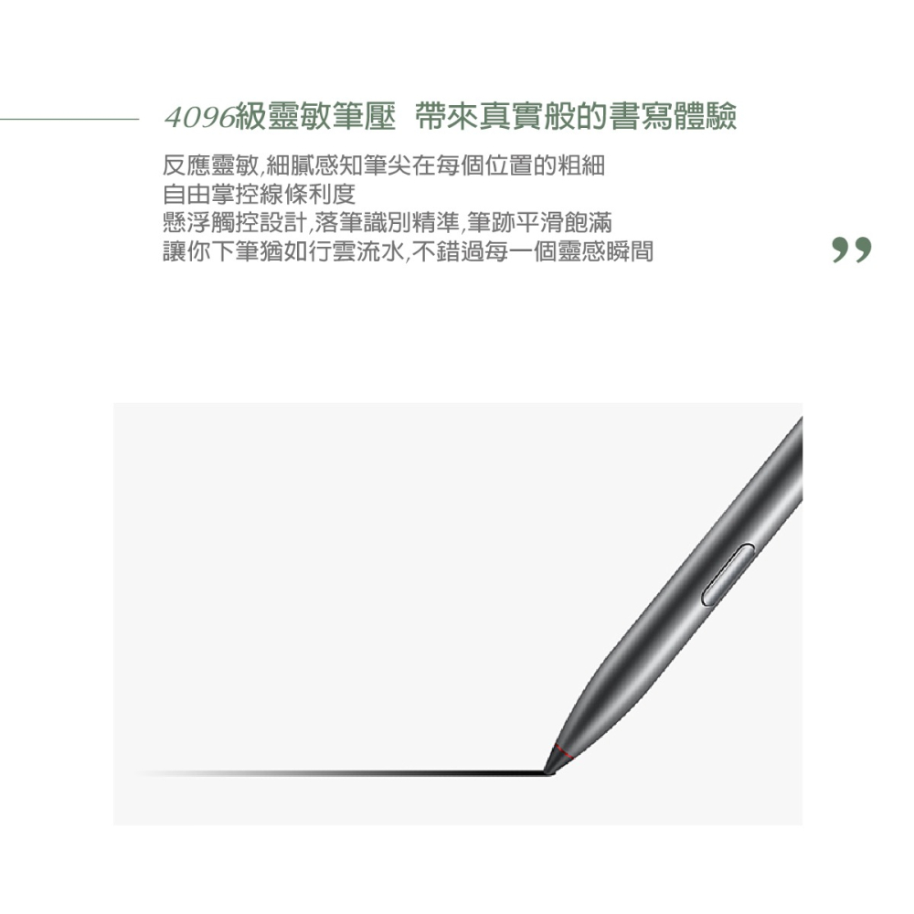 Huawei華為 原廠 M-Pen 觸控筆 - 深灰【盒裝】適用 Mate 20 X-細節圖8