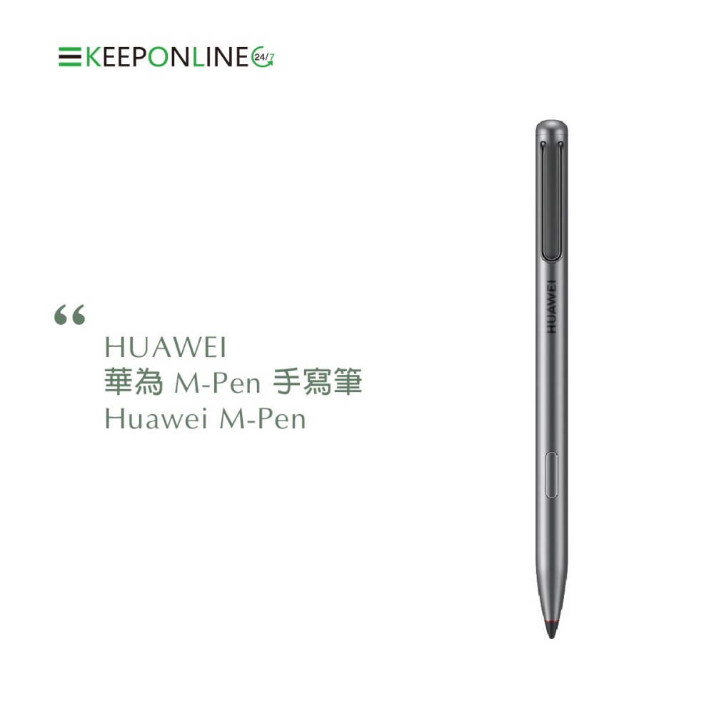 HUAWEI華為 原廠M-Pen觸控筆 (Mate 20 X 專用)-細節圖2