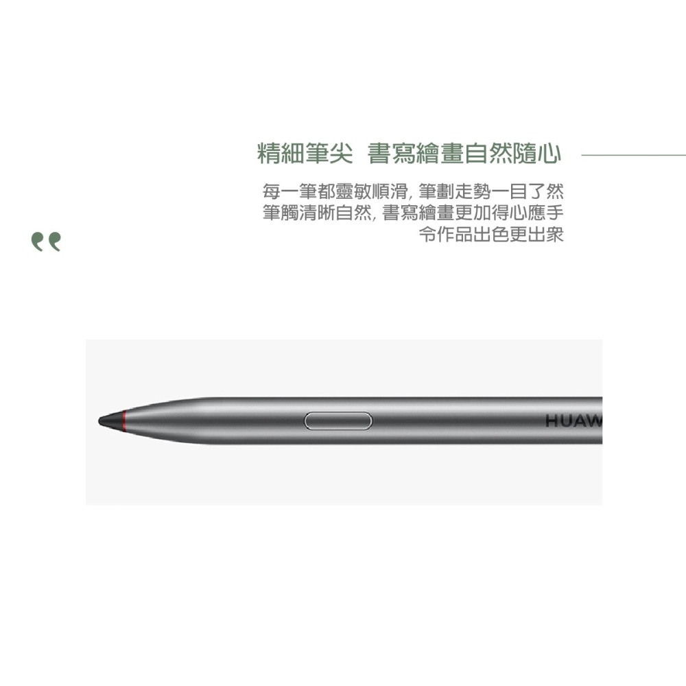 HUAWEI華為 原廠M-Pen觸控筆 (Mate 20 X 專用)-細節圖4