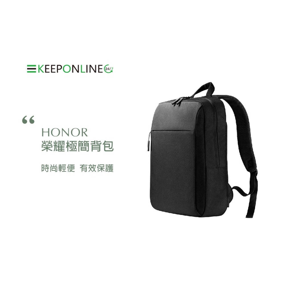 HONOR榮耀 原廠極簡雙肩背包/筆電背包 AD60 (適用16吋以下筆電)-細節圖4