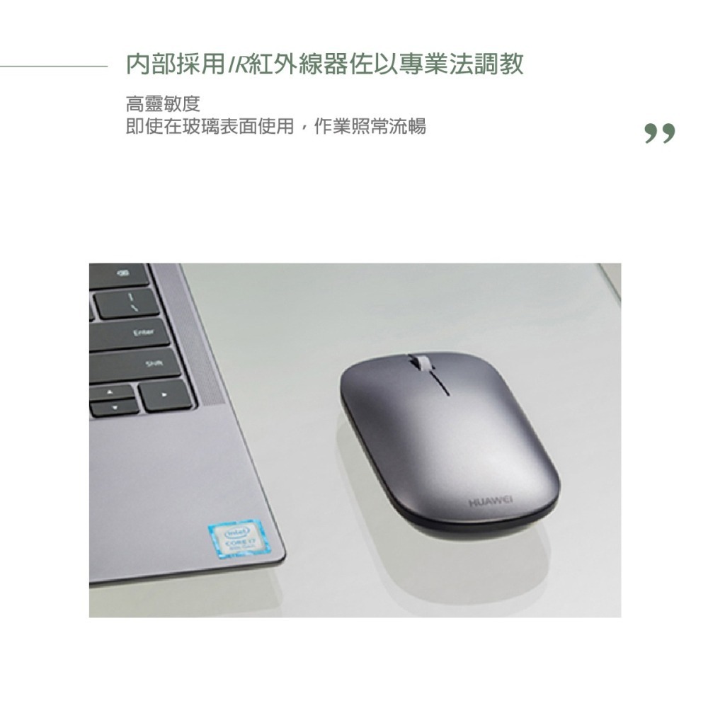 Huawei華為 原廠 藍牙滑鼠 / 超薄無線滑鼠 - 銀色款【盒裝】AF30-細節圖6
