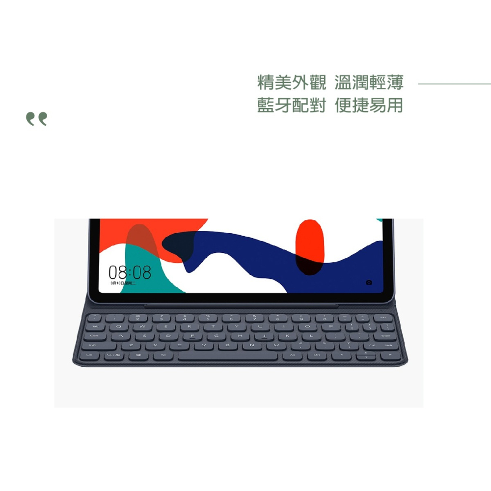 Huawei華為 原廠 MatePad 10.4吋 智能鍵盤皮套 - 深灰【盒裝】C-Bach3-Keyboard-細節圖8