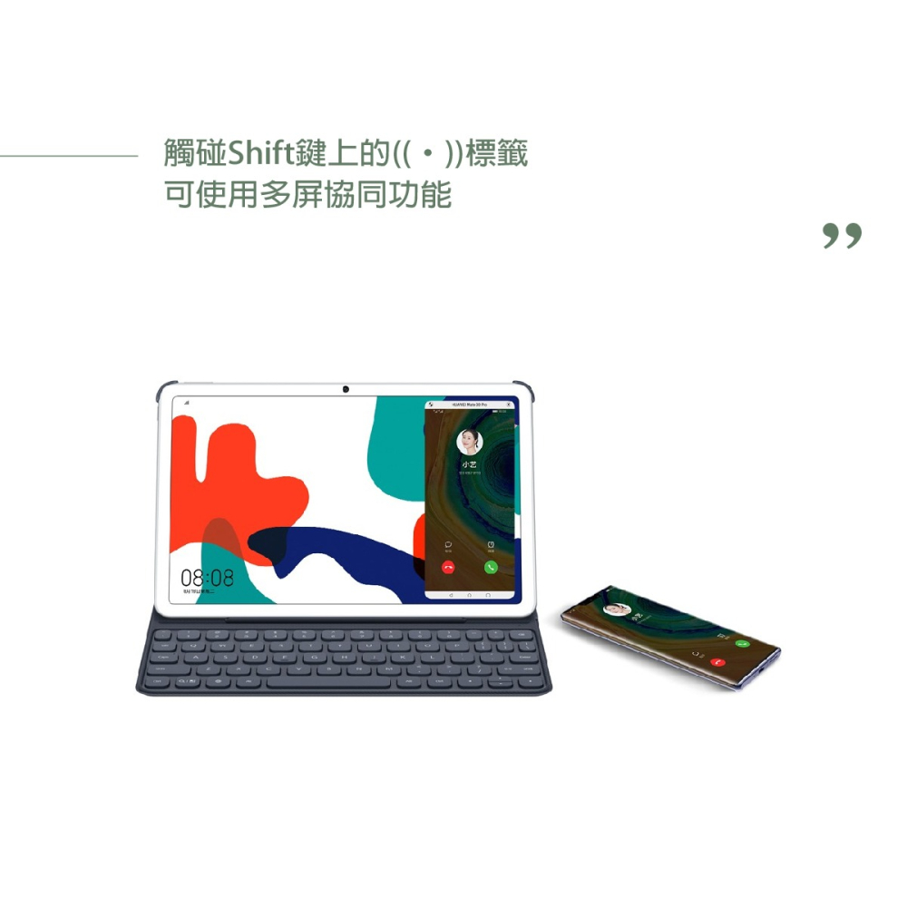 Huawei華為 原廠 MatePad 10.4吋 智能鍵盤皮套 - 深灰【盒裝】C-Bach3-Keyboard-細節圖9
