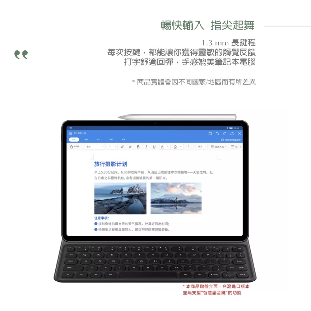 Huawei華為 原廠 MatePad 11 智能磁吸鍵盤皮套 - 深灰【盒裝】C-Debussy-Keyboard-細節圖7