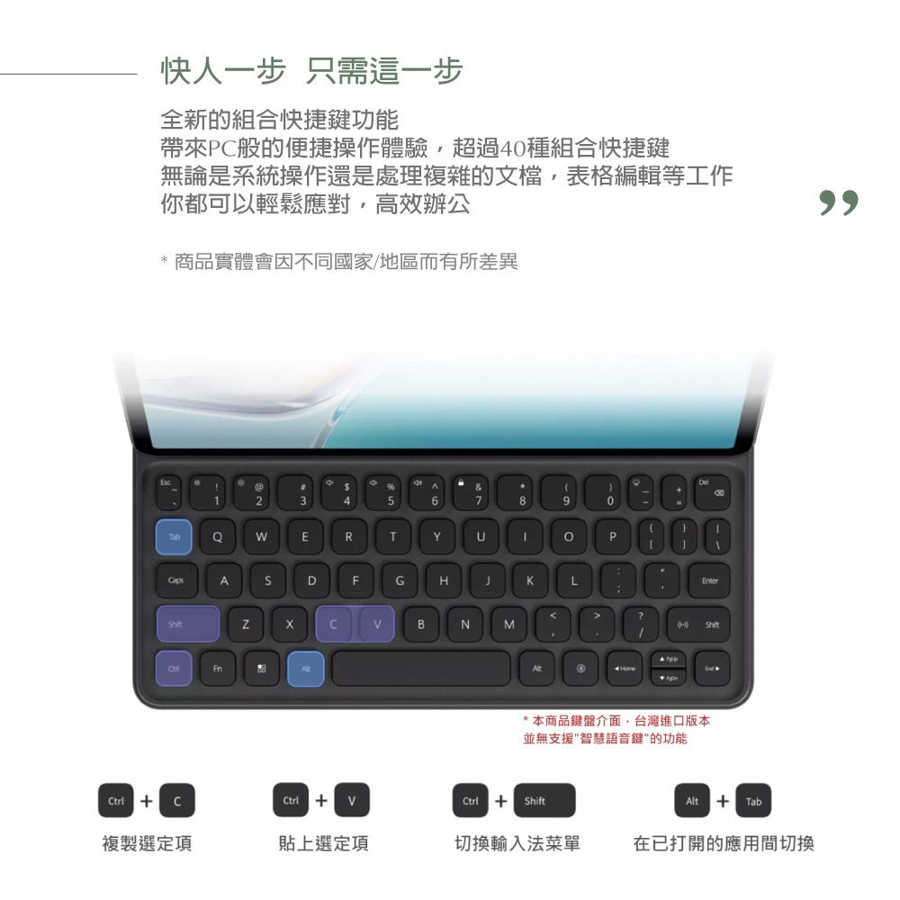 Huawei華為 原廠 MatePad 11 智能磁吸鍵盤皮套 - 深灰【盒裝】C-Debussy-Keyboard-細節圖8