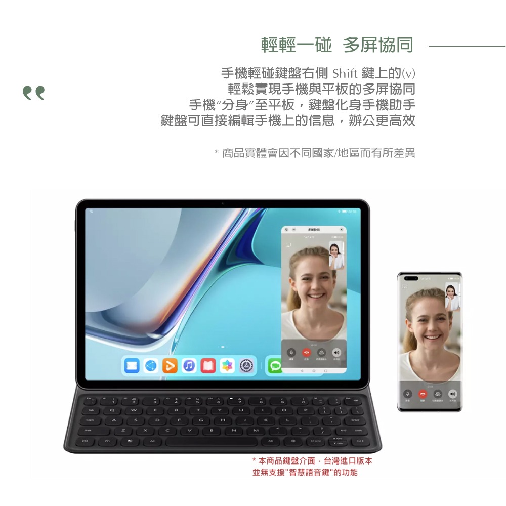 Huawei華為 原廠 MatePad 11 智能磁吸鍵盤皮套 - 深灰【盒裝】C-Debussy-Keyboard-細節圖9
