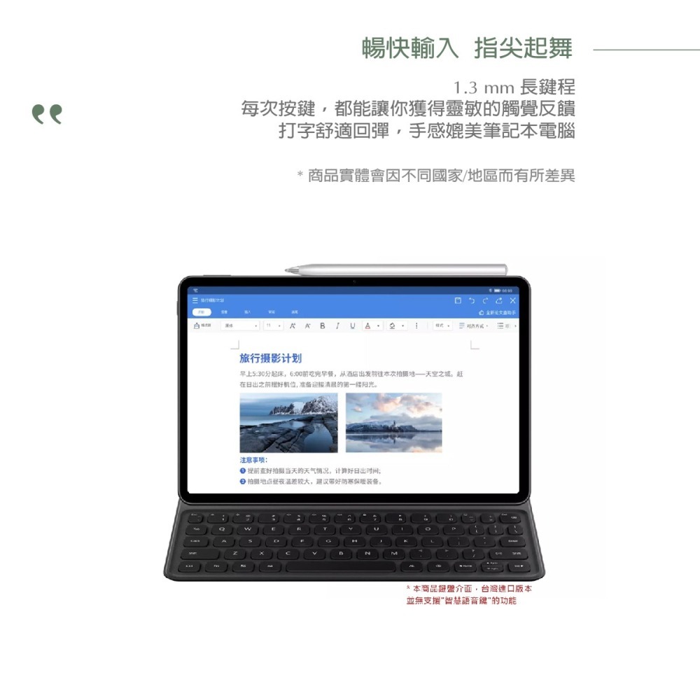 HUAWEI 華為 MatePad11 原廠智能磁吸鍵盤皮套 - 深灰-細節圖5