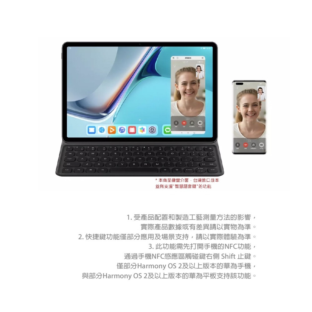 HUAWEI 華為 MatePad11 原廠智能磁吸鍵盤皮套 - 深灰-細節圖8