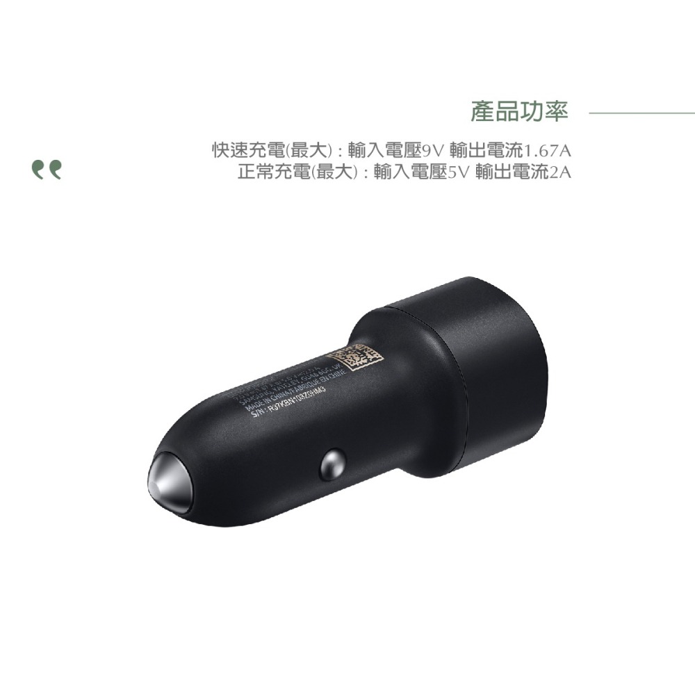 SAMSUNG 三星 原廠雙USB車載快速充電器 EP-L1100 (台灣公司貨)-細節圖8