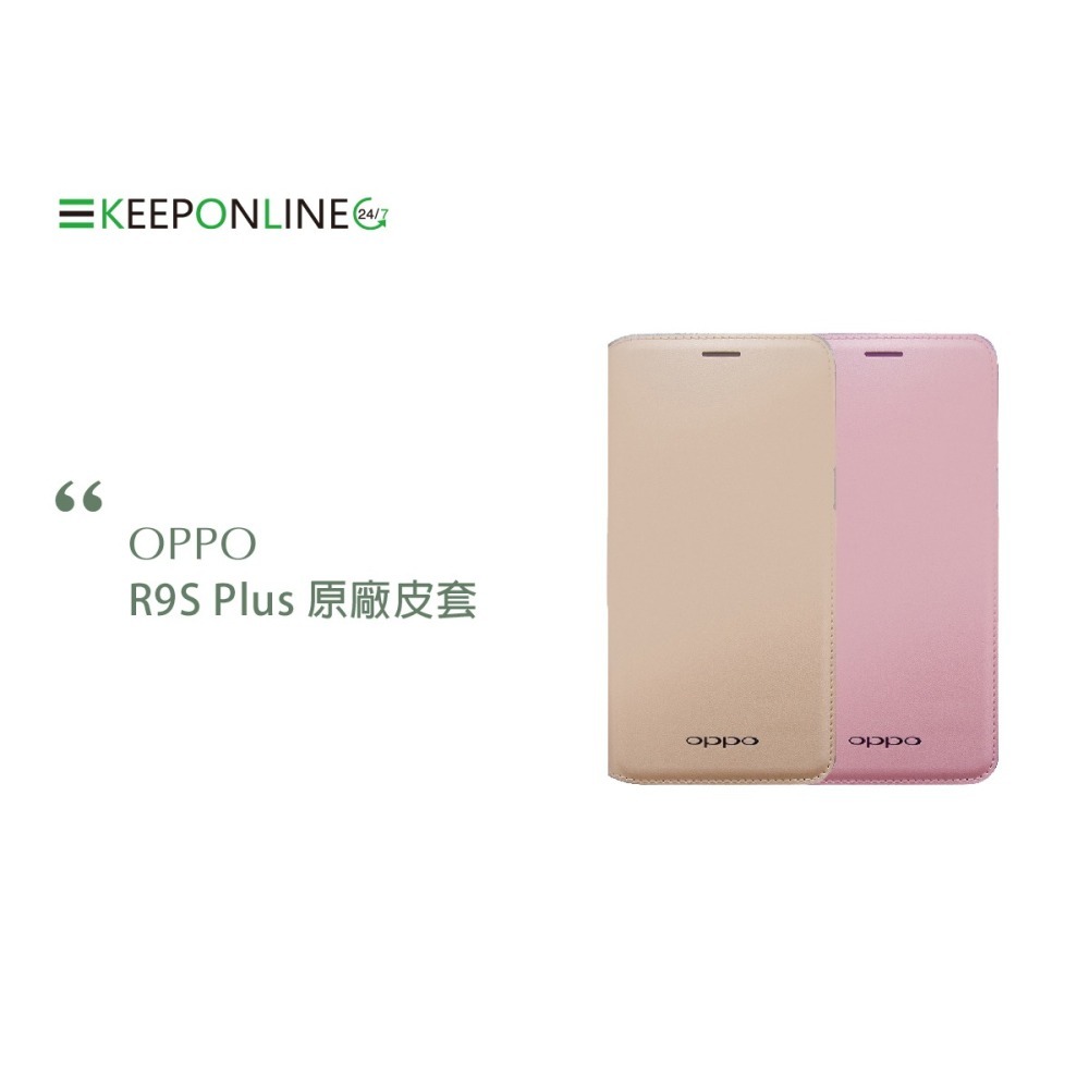 OPPO R9s Plus 專用原廠皮套 (台灣公司貨-盒裝)-細節圖6