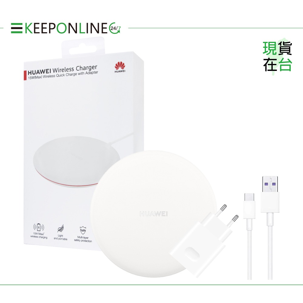 Huawei華為 原廠 無線充電板 (白色) 贈英規充電器+Type-C充電線【盒裝】CP60-細節圖3