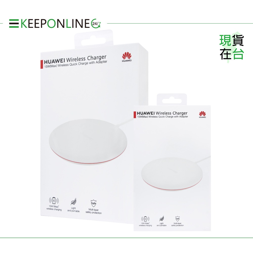 Huawei華為 原廠 無線充電板 (白色) 贈英規充電器+Type-C充電線【盒裝】CP60-細節圖4