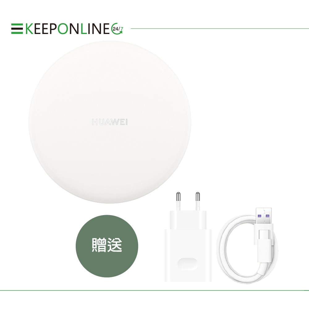 HUAWEI華為 原廠無線充電板 CP60 - 贈英規充電器+Type C傳輸線 (盒裝)-規格圖11